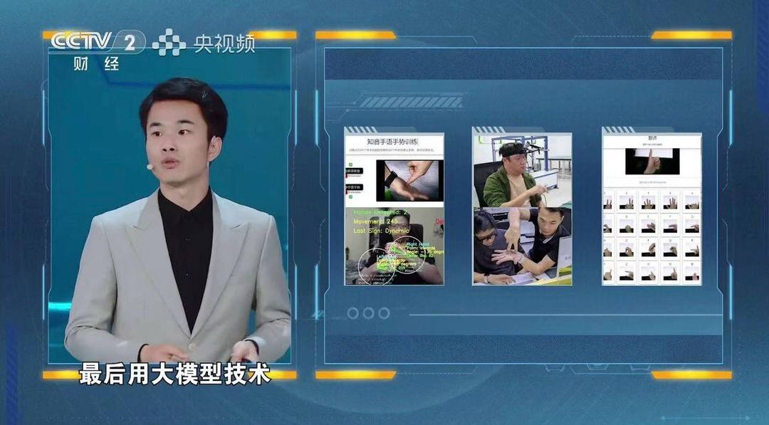 Zhiyin Accessibility