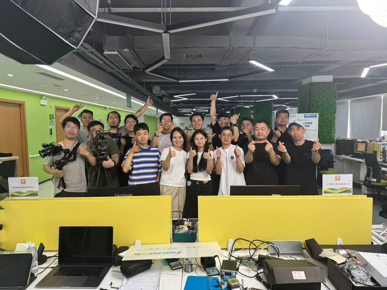 Zhiyin Accessibility